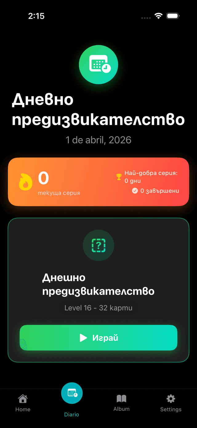 MemoZoo Screenshot 4