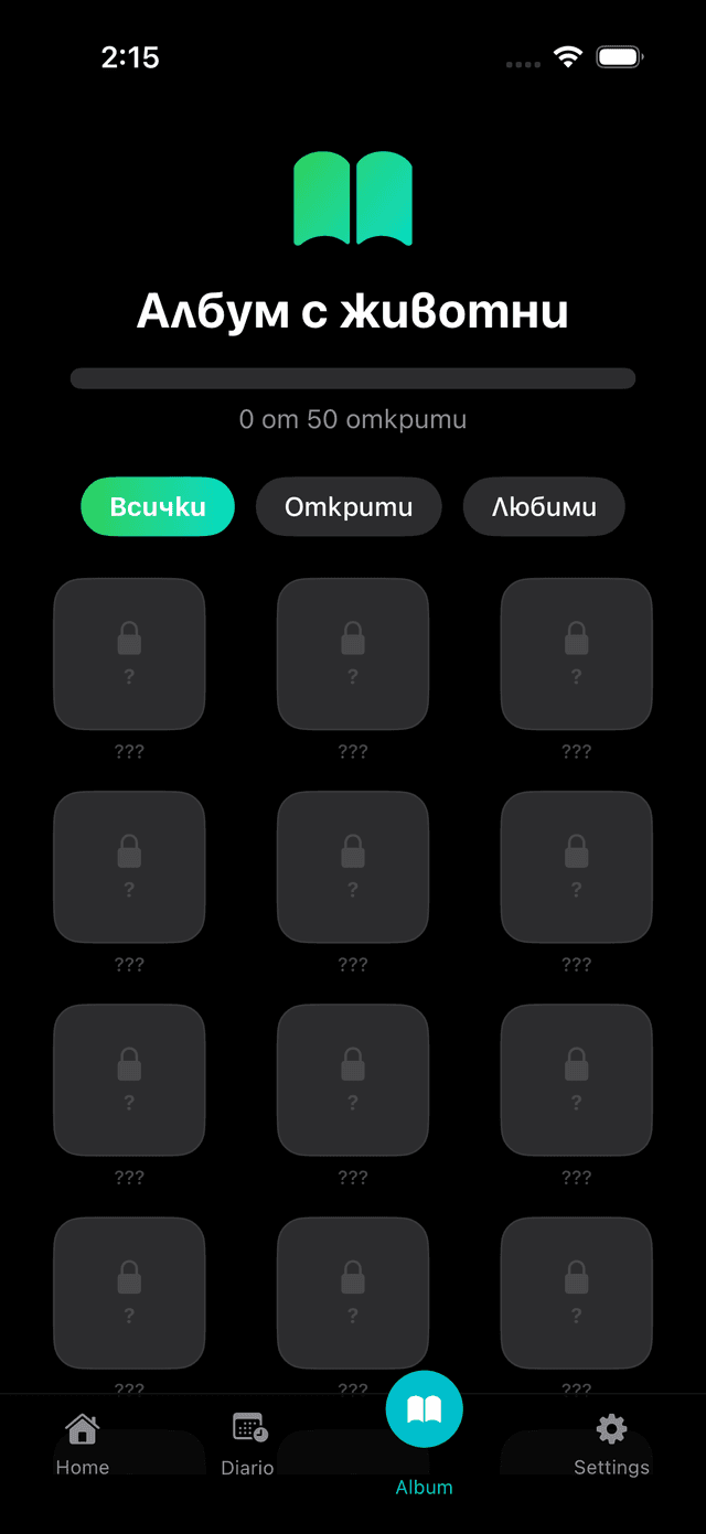MemoZoo Screenshot 5