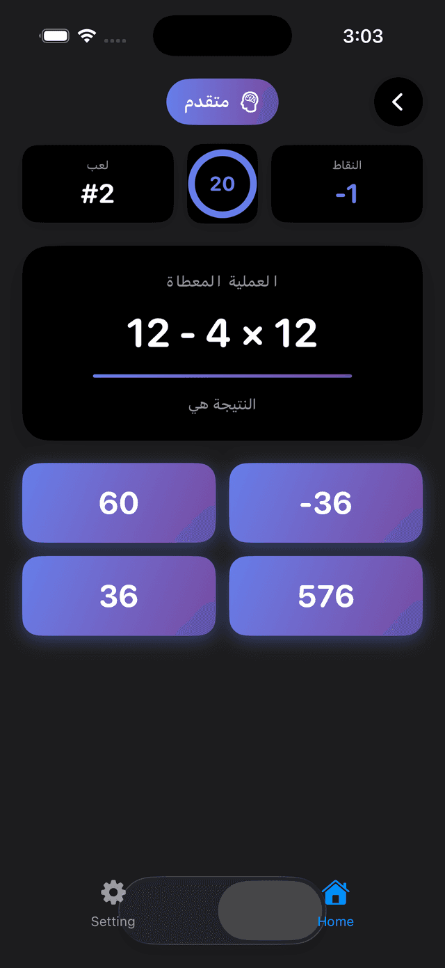 Trivia Math Uno Screenshot 10