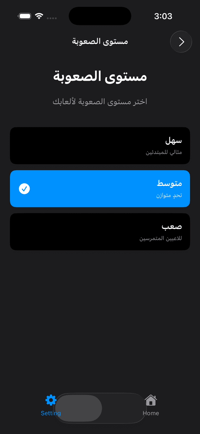 Trivia Math Uno Screenshot 11