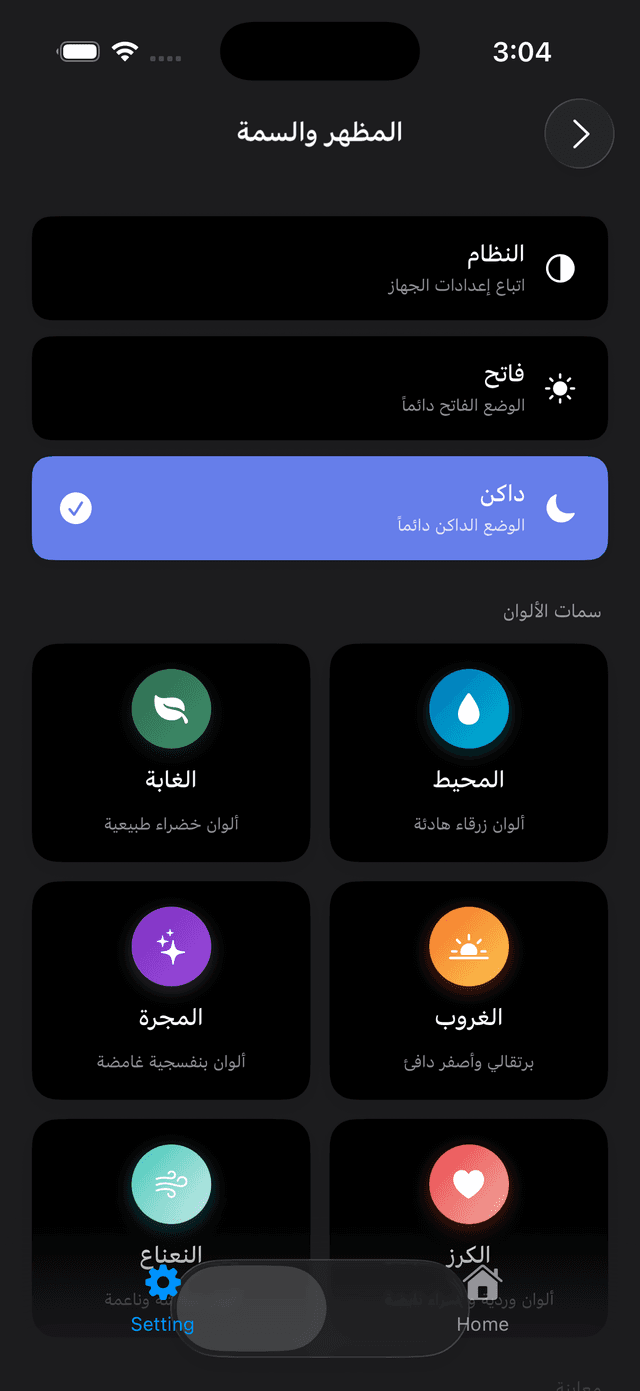 Trivia Math Uno Screenshot 14