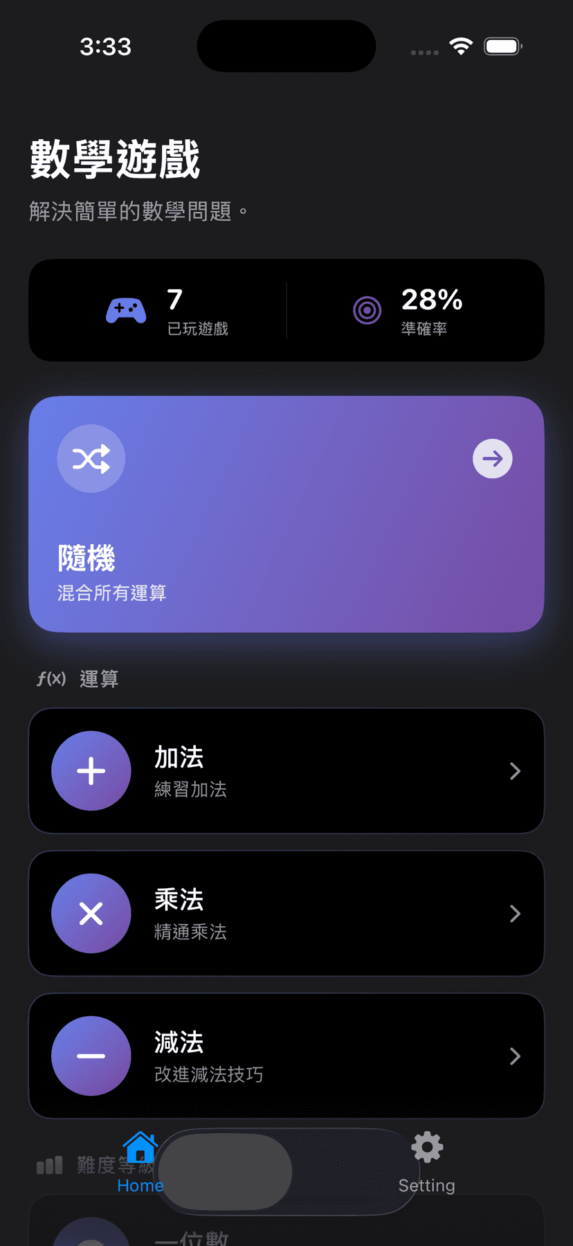 TriviaMathUno App Screenshot