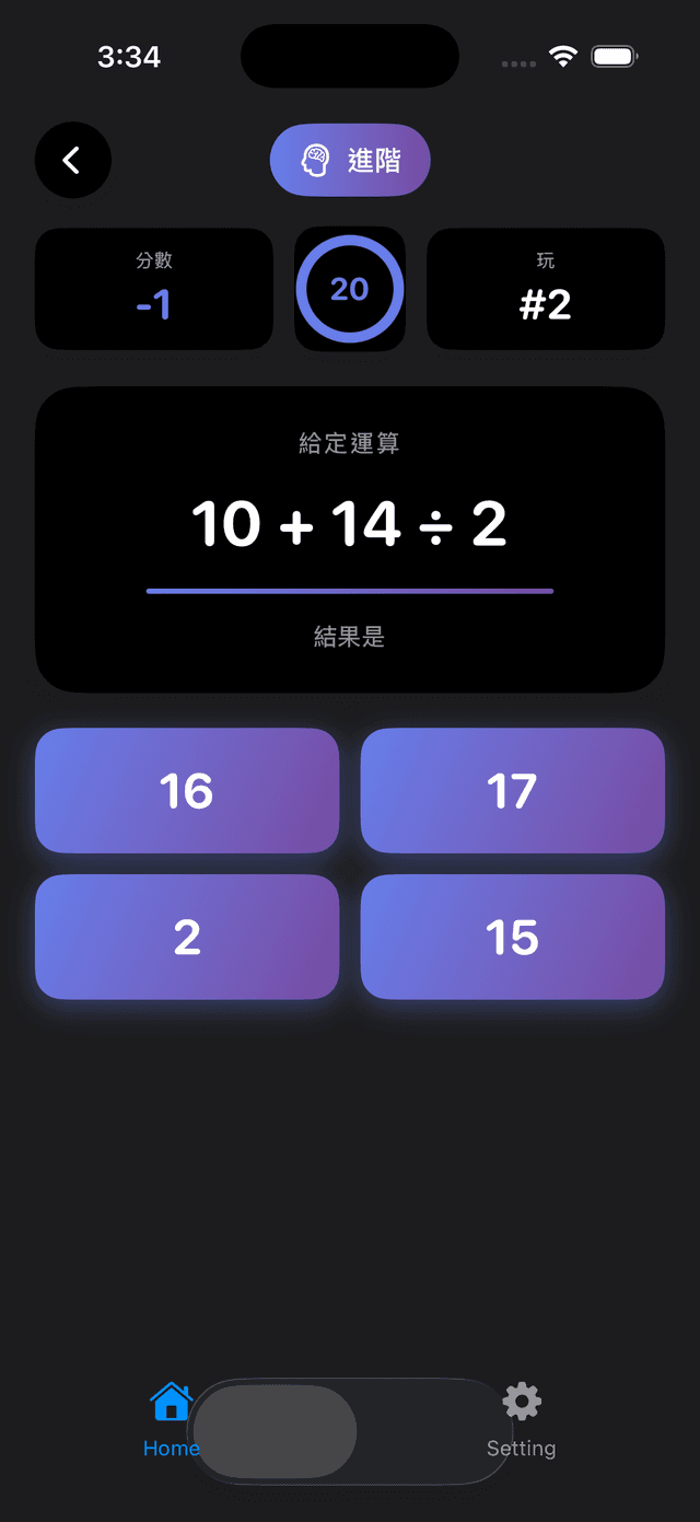 Trivia Math Uno Screenshot 10