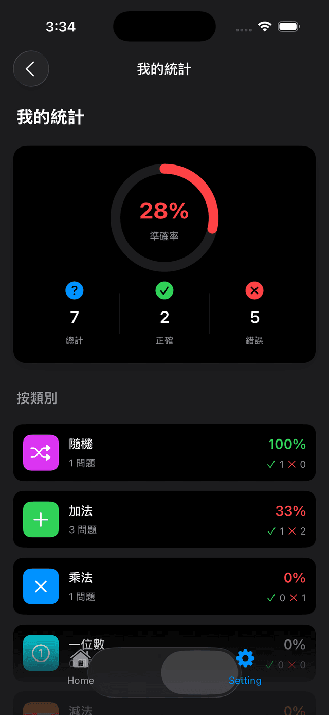 Trivia Math Uno Screenshot 13