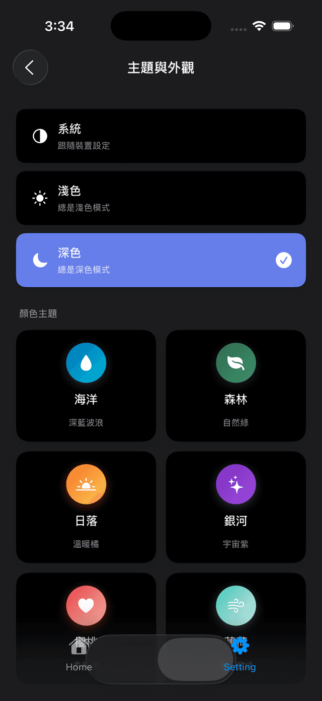 Trivia Math Uno Screenshot 14