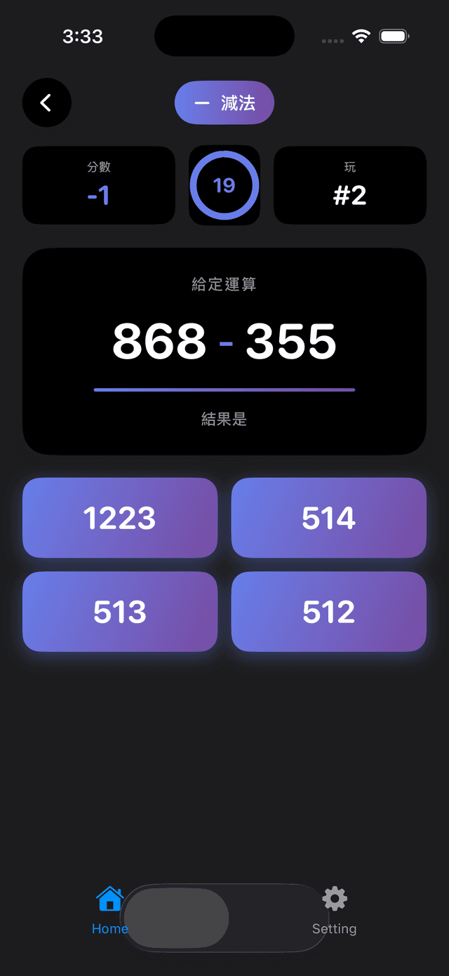 Trivia Math Uno Screenshot 3