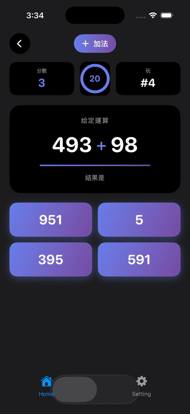 Trivia Math Uno Screenshot 6