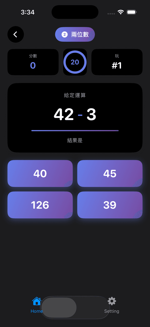 Trivia Math Uno Screenshot 9