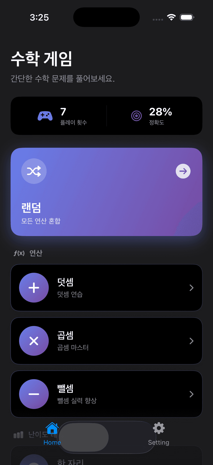 TriviaMathUno App Screenshot