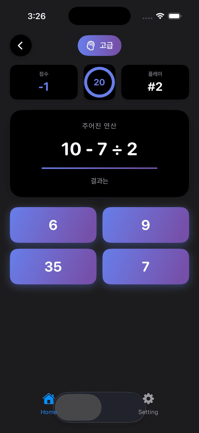 Trivia Math Uno Screenshot 10
