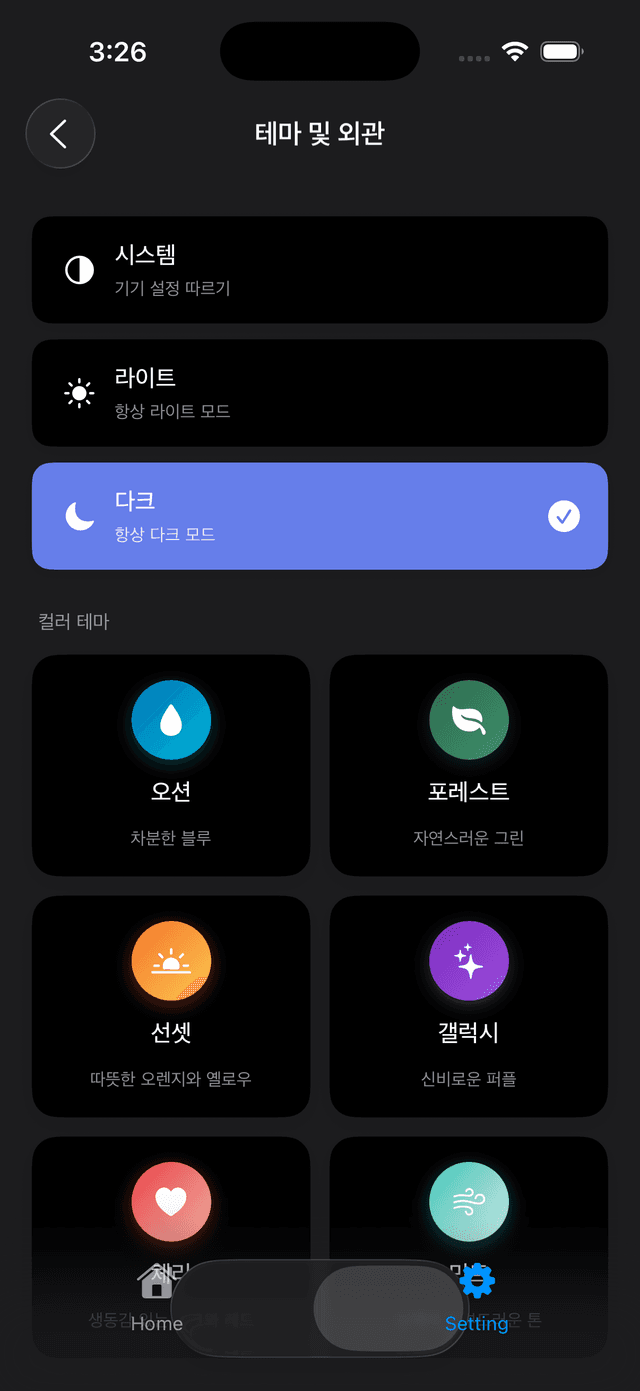 Trivia Math Uno Screenshot 14