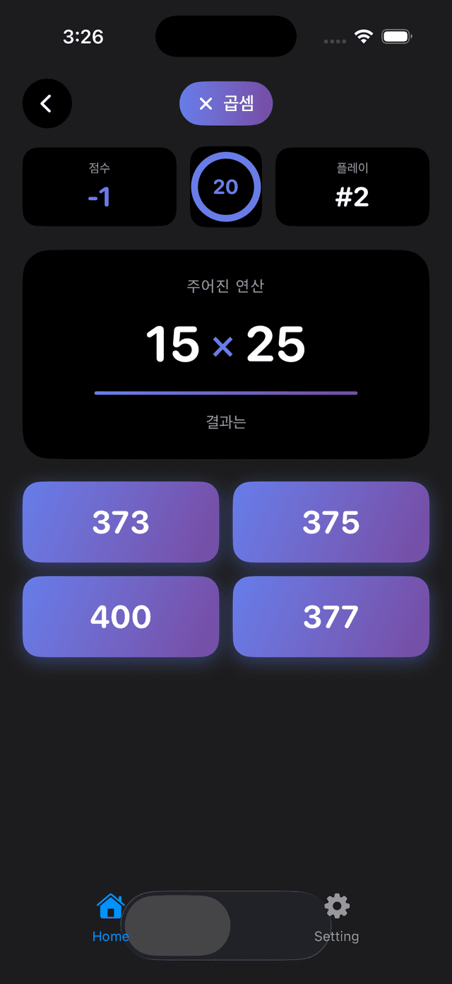 Trivia Math Uno Screenshot 7