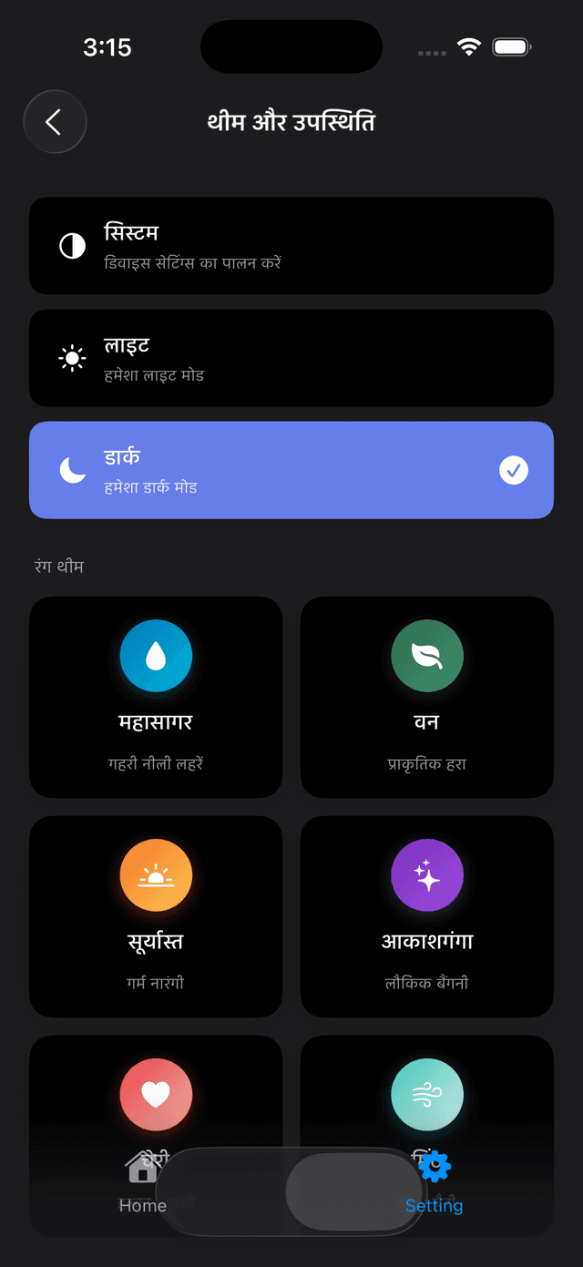 Trivia Math Uno Screenshot 14