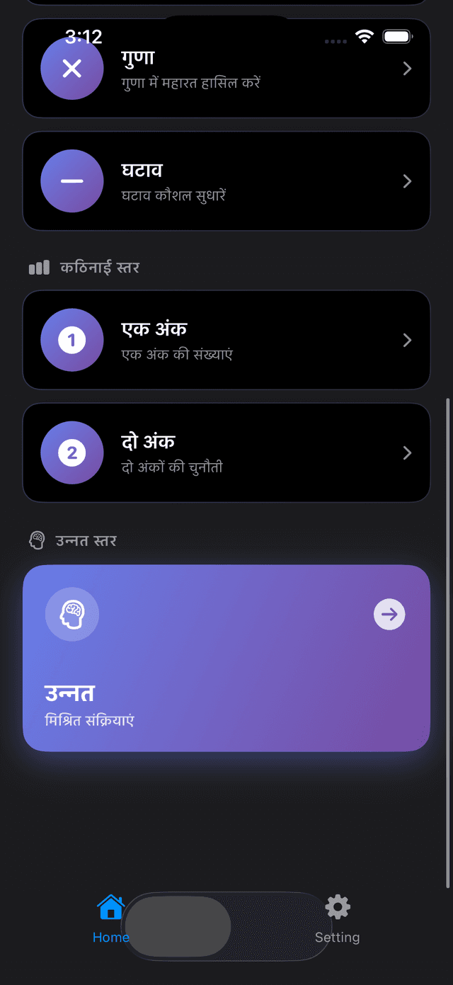 Trivia Math Uno Screenshot 2