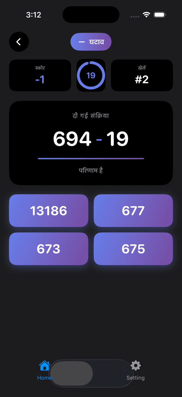 Trivia Math Uno Screenshot 3