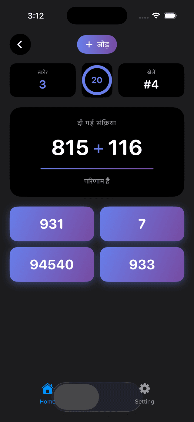 Trivia Math Uno Screenshot 6