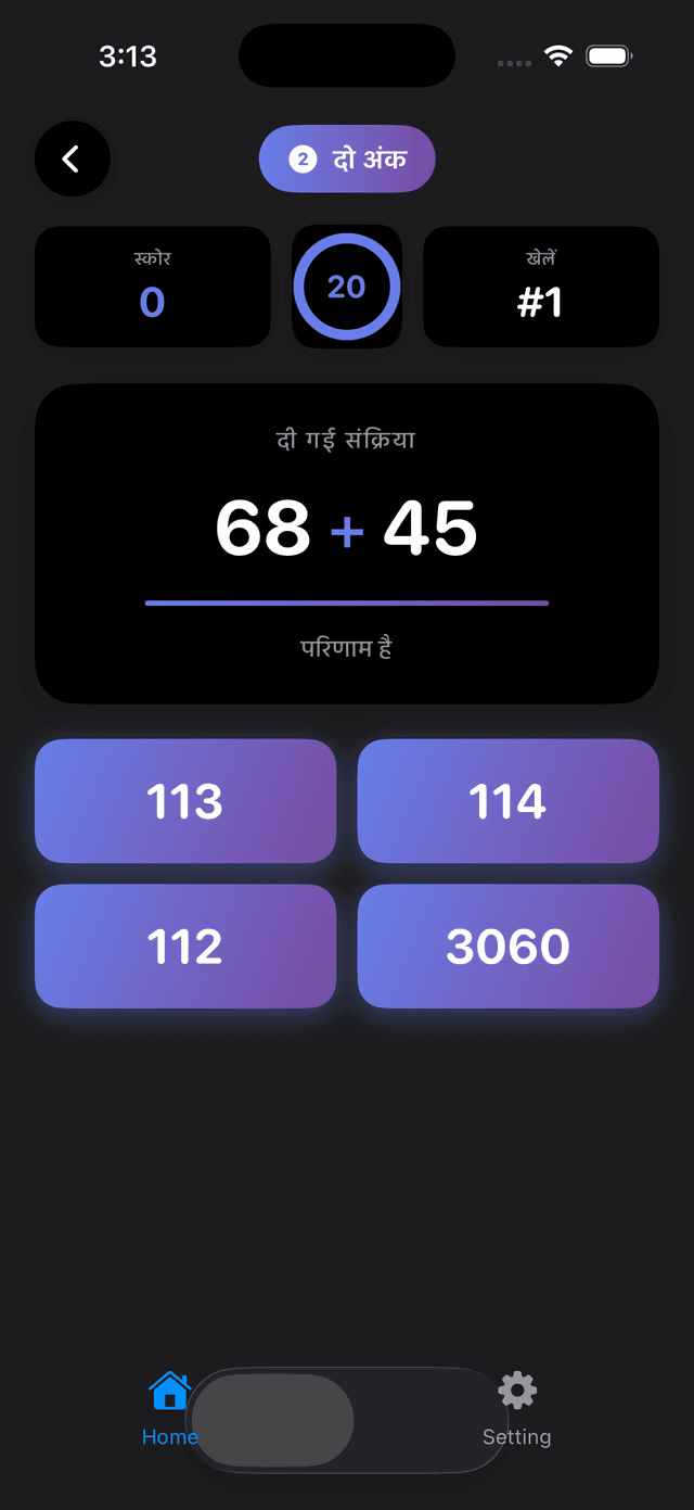 Trivia Math Uno Screenshot 9