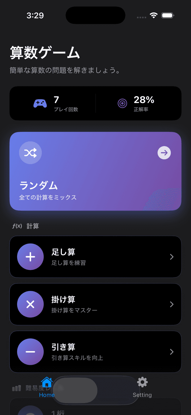 Trivia Math Uno Screenshot 1