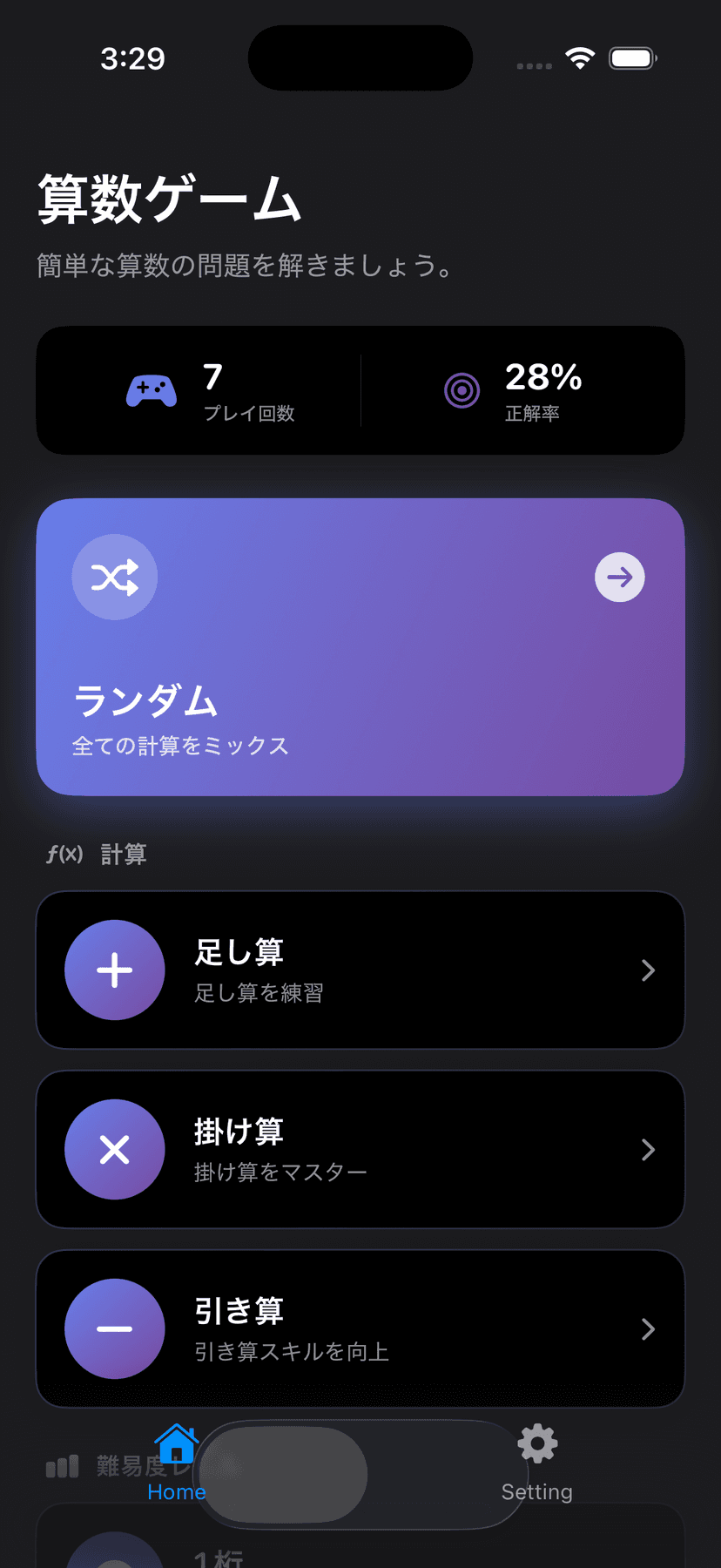 TriviaMathUno App Screenshot