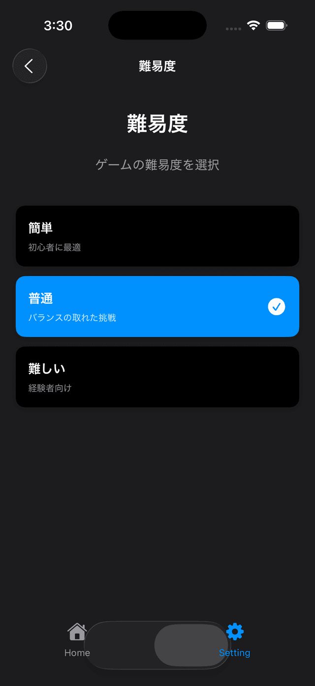 Trivia Math Uno Screenshot 11