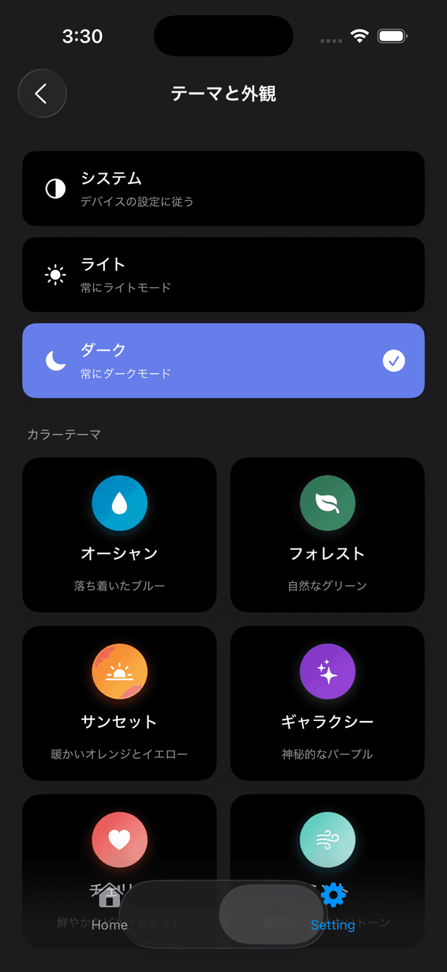 Trivia Math Uno Screenshot 14