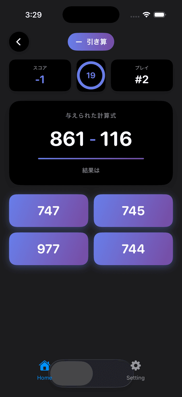 Trivia Math Uno Screenshot 3
