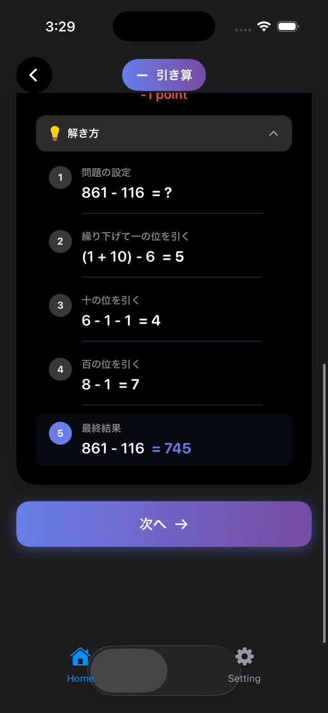 Trivia Math Uno Screenshot 5