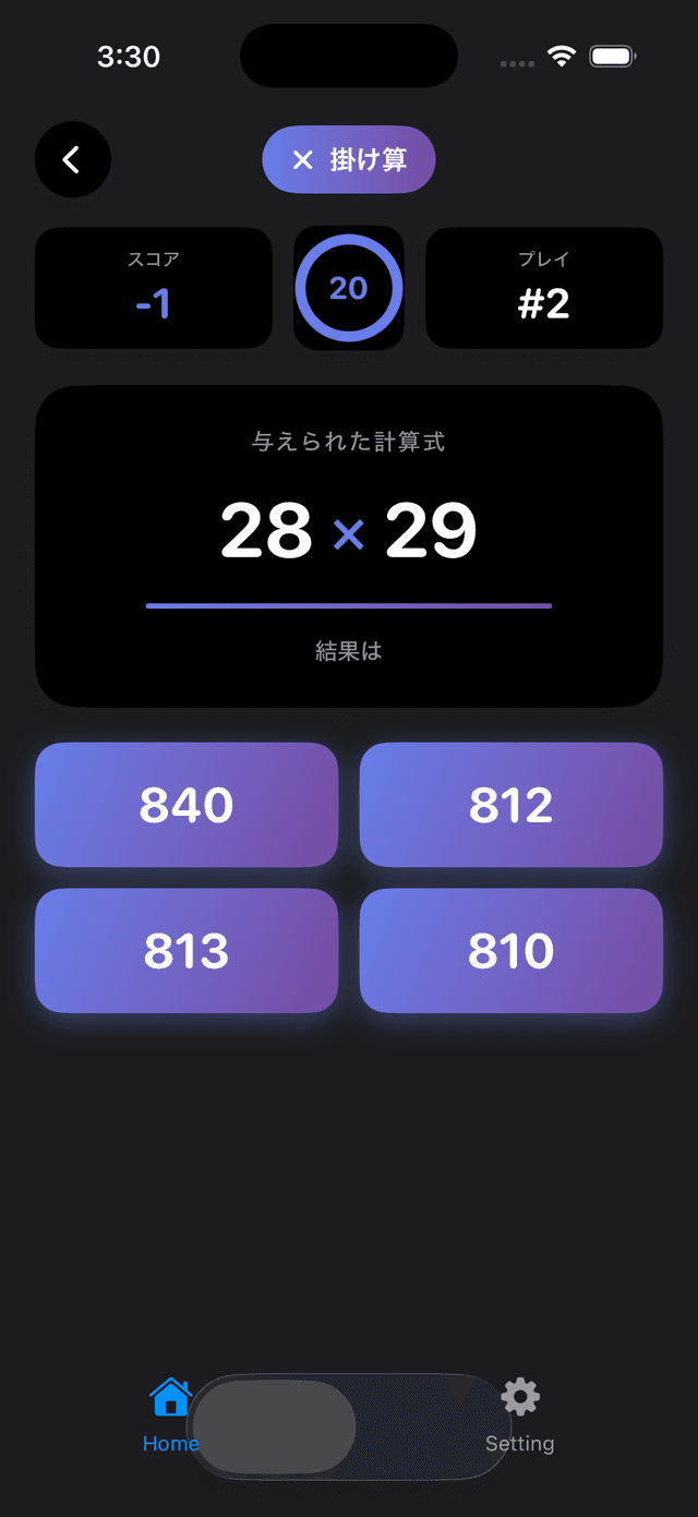 Trivia Math Uno Screenshot 7