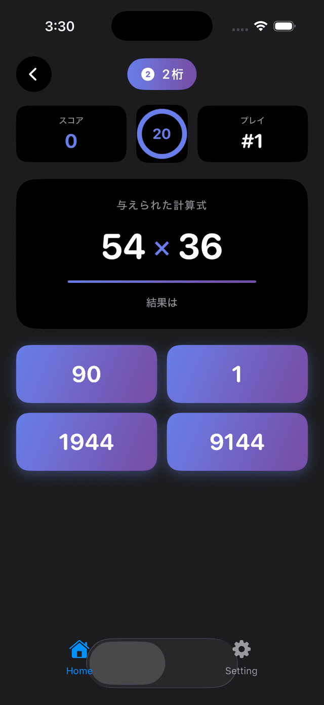 Trivia Math Uno Screenshot 9
