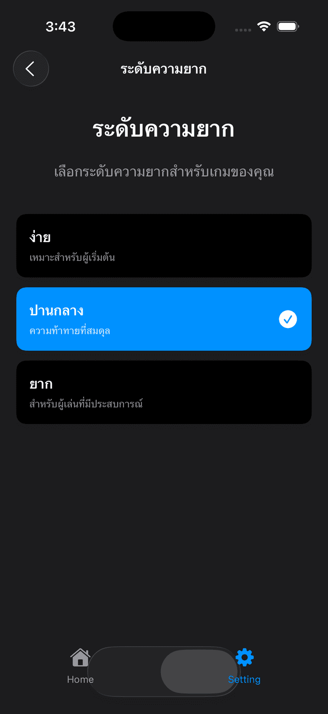 Trivia Math Uno Screenshot 11
