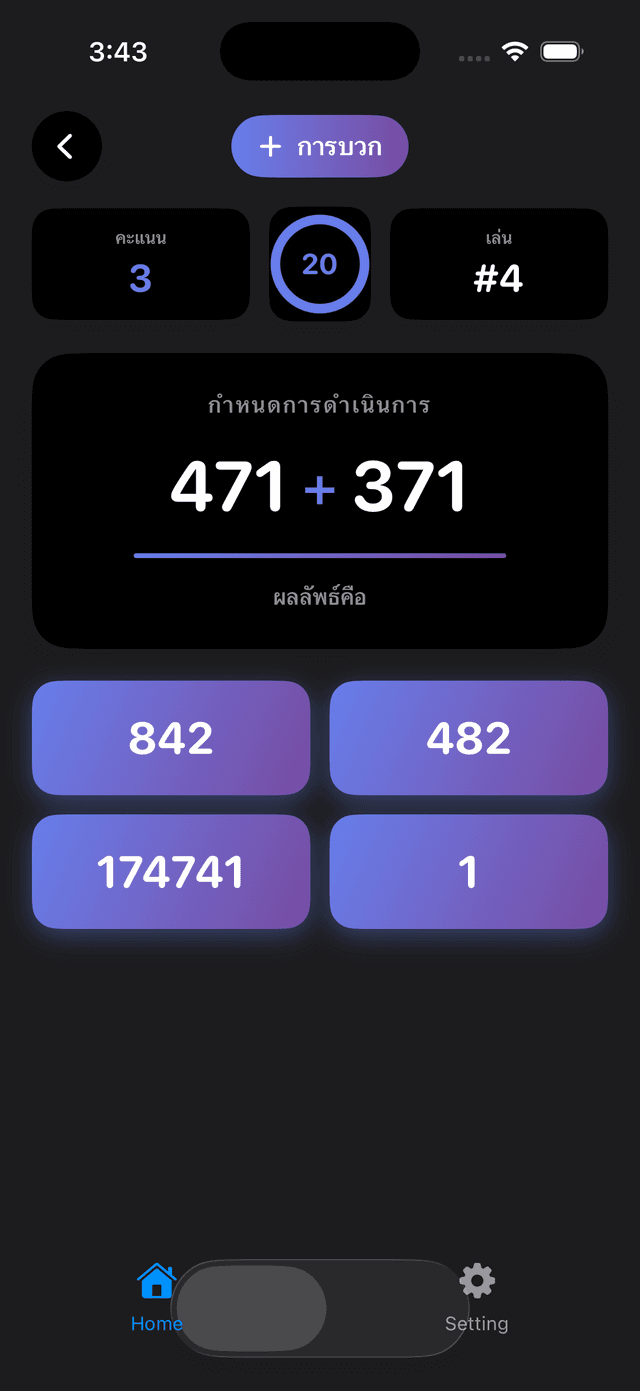 Trivia Math Uno Screenshot 6