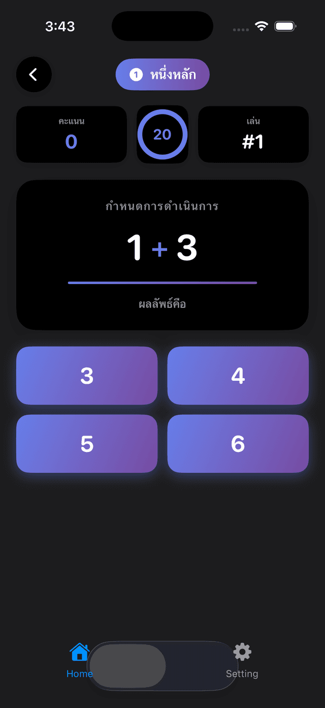Trivia Math Uno Screenshot 8