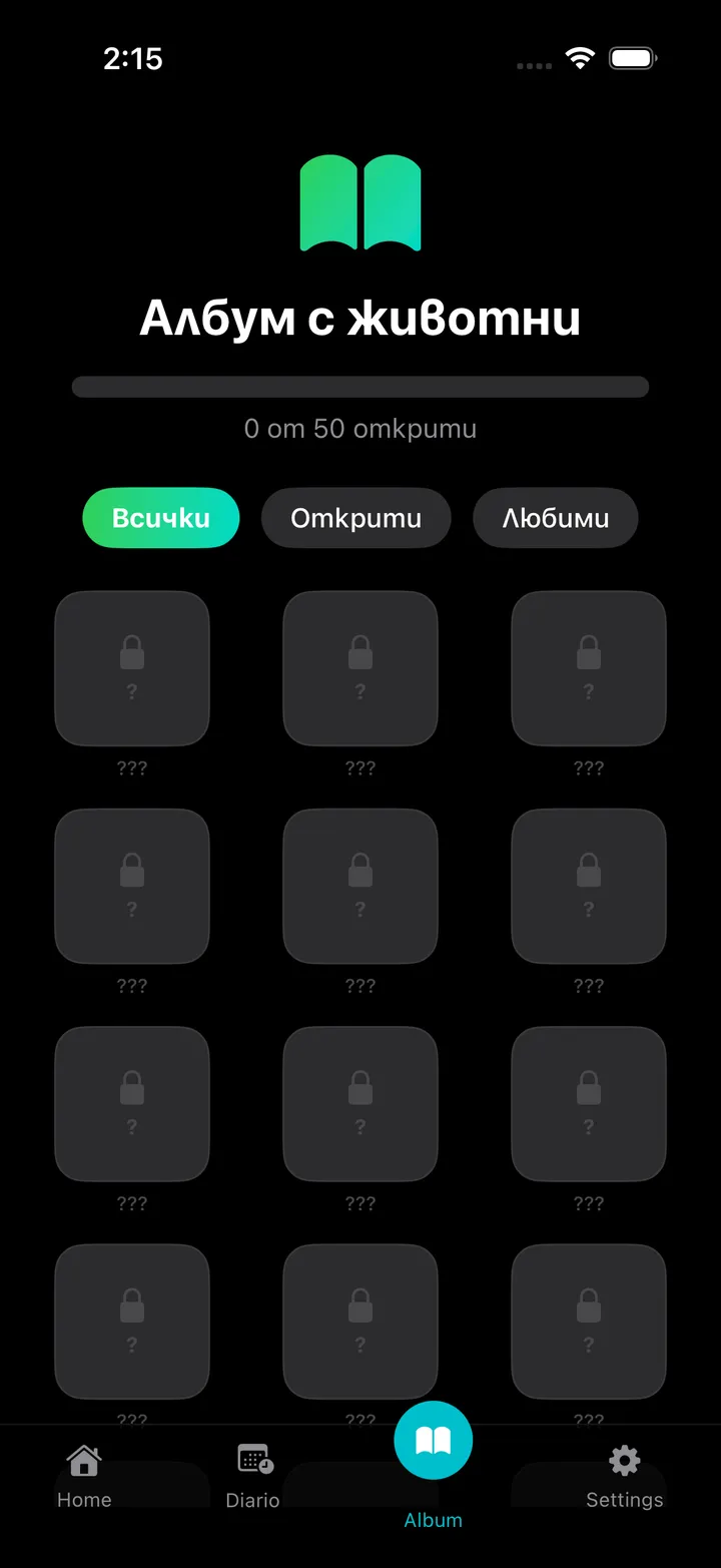 MemoZoo Screenshot 5