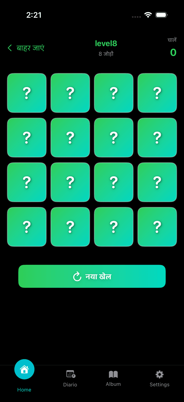 MemoZoo Screenshot 2