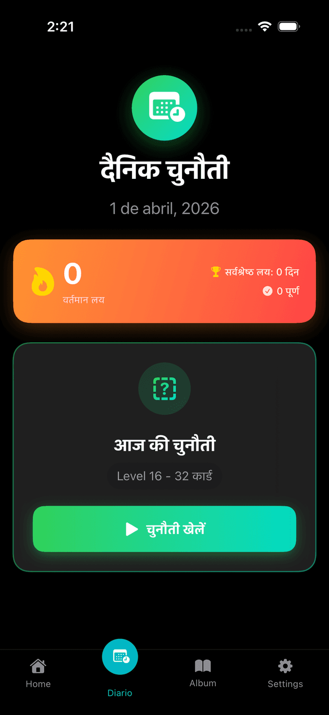 MemoZoo Screenshot 4