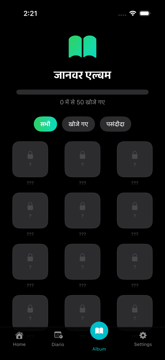 MemoZoo Screenshot 5