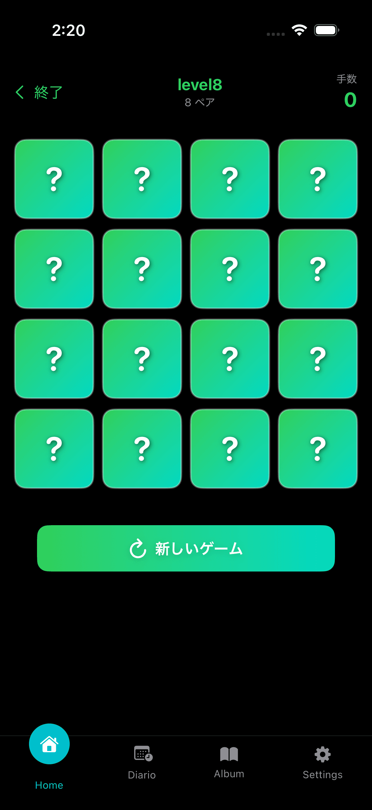 Gameplay Example