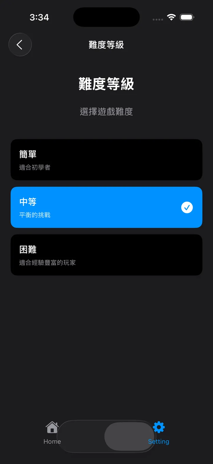 Trivia Math Uno Screenshot 11