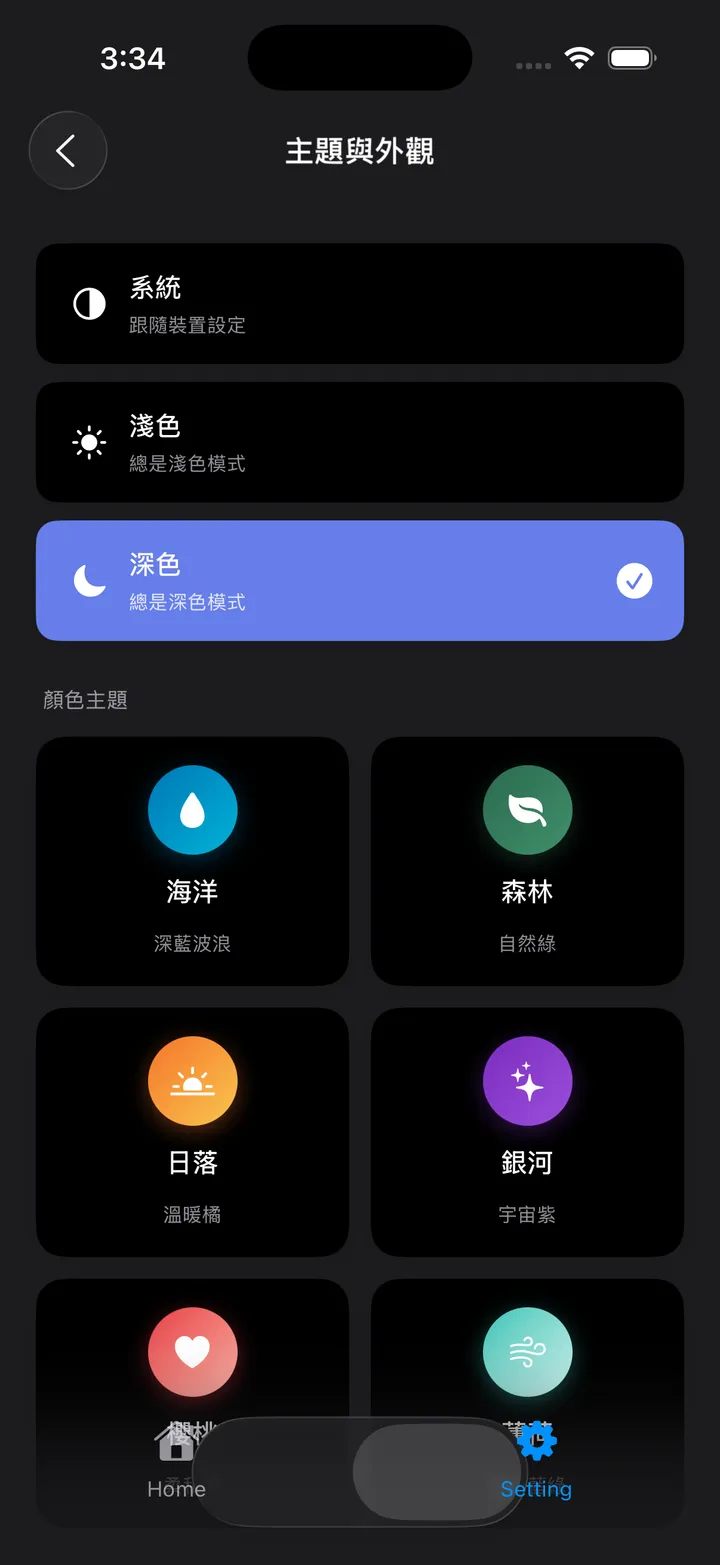 Trivia Math Uno Screenshot 14