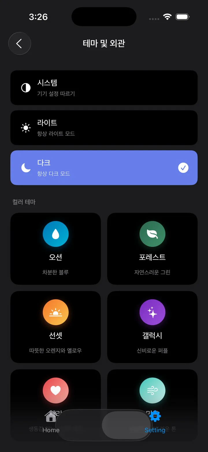 Trivia Math Uno Screenshot 14