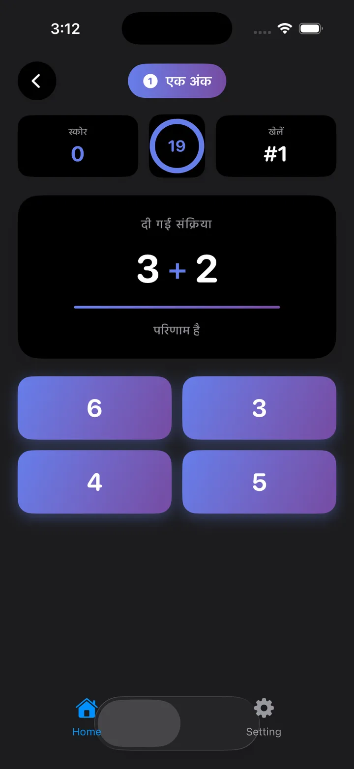 Trivia Math Uno Screenshot 8