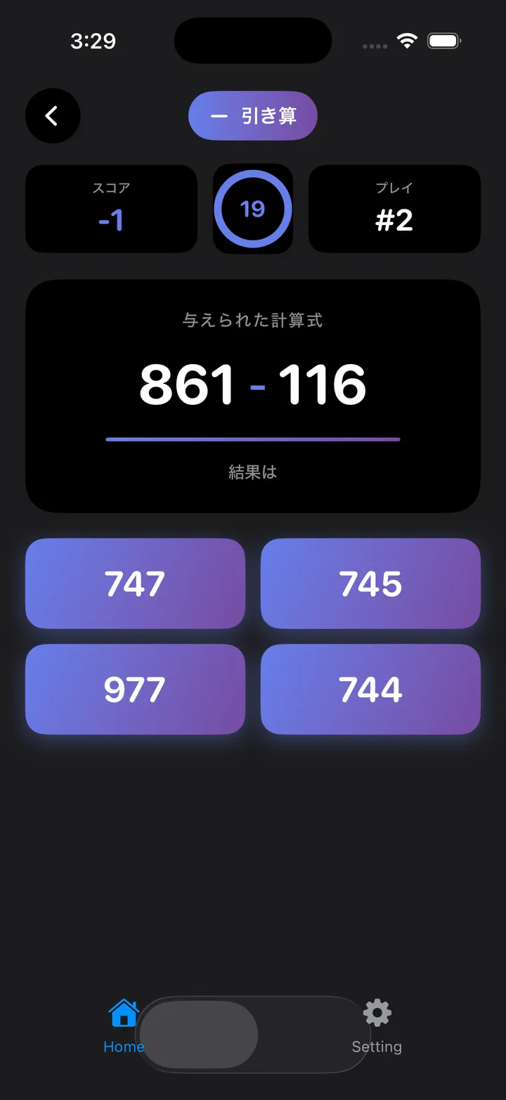 Trivia Math Uno Screenshot 3