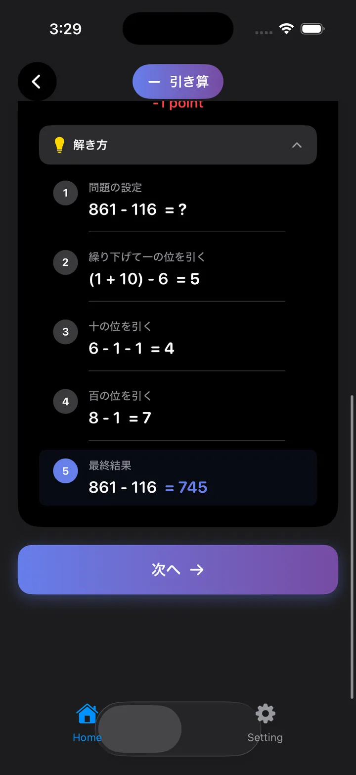 Step-by-step explanation